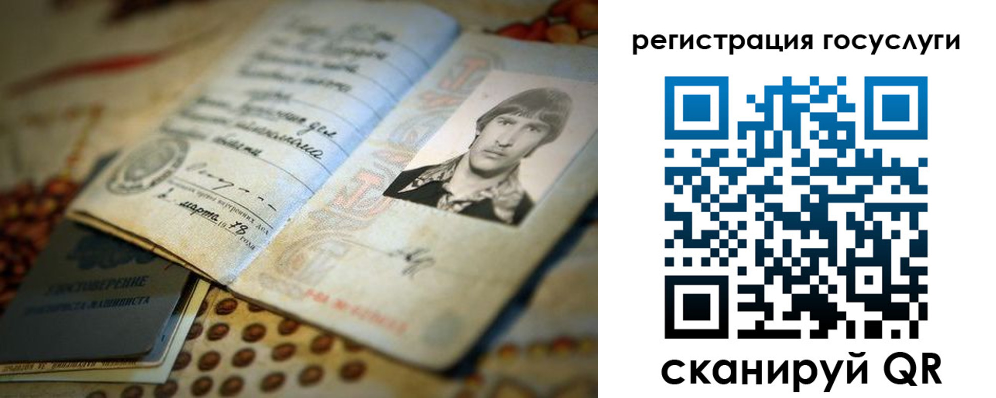 временная регистрация госуслуги в Ярославле