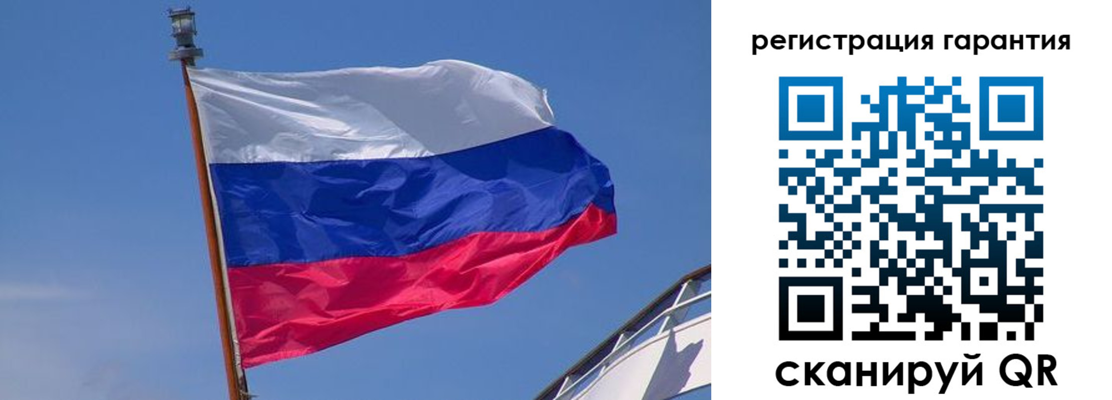 прописка для работы в Ярославле